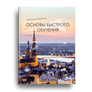 ТОП-5 книг по обучению