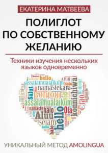 ТОП-20 книг по изучению иностранных языков