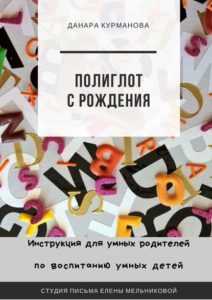 ТОП-20 книг по изучению иностранных языков